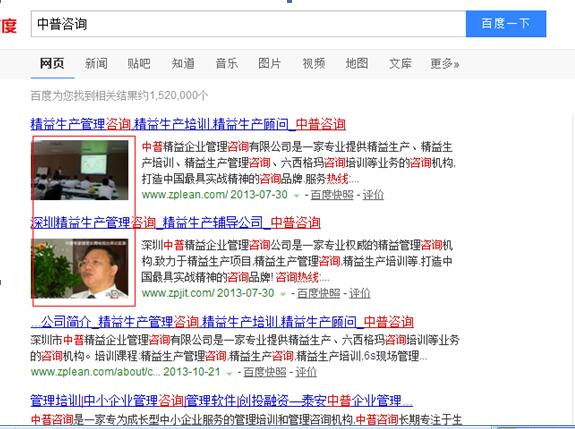 東莞網站百度推廣