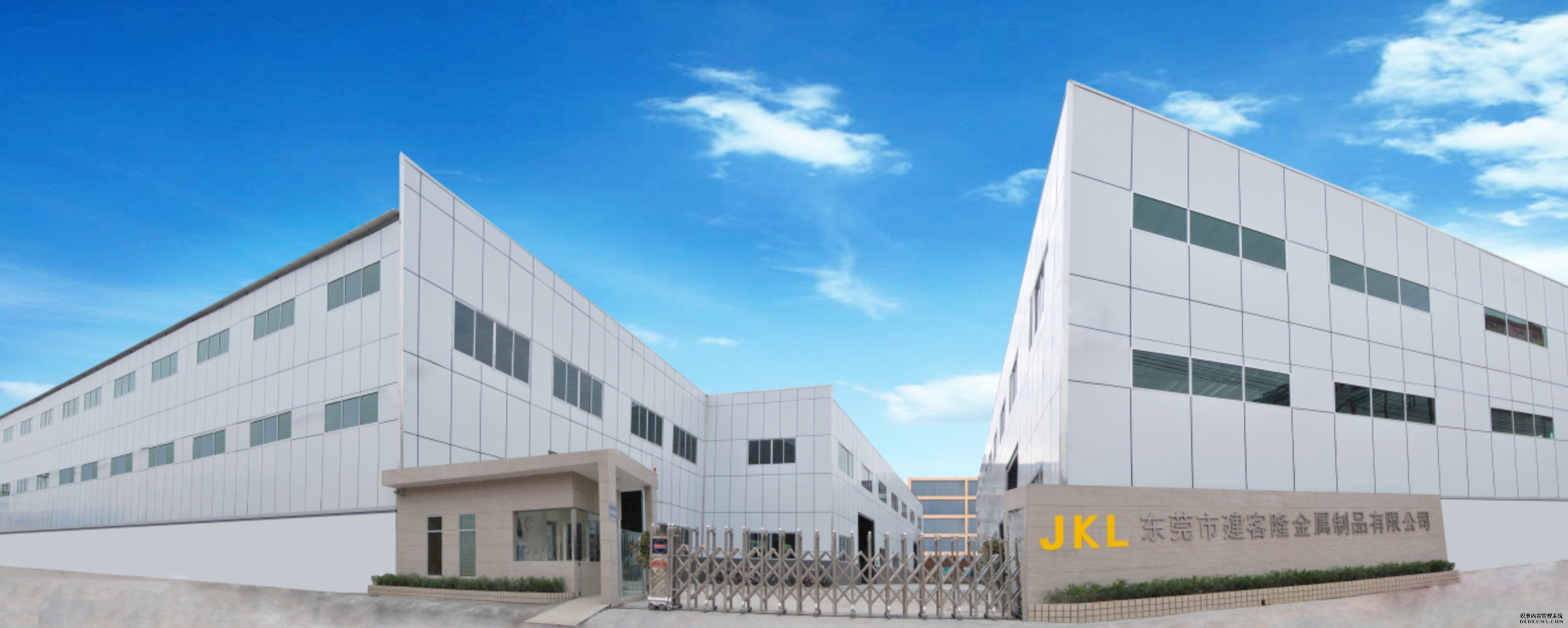 東莞健客隆營銷型網站建設