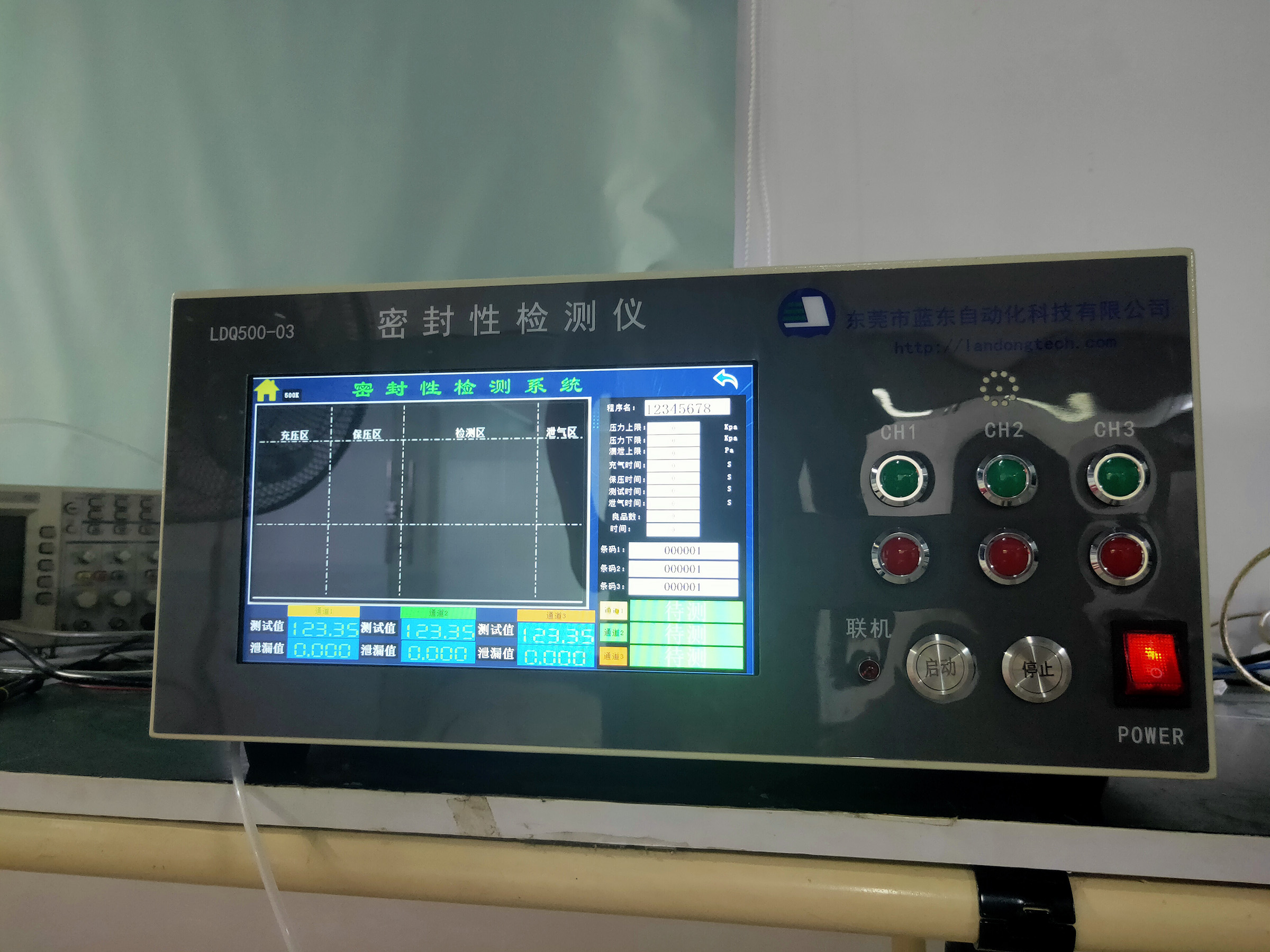 阿里巴巴代運營