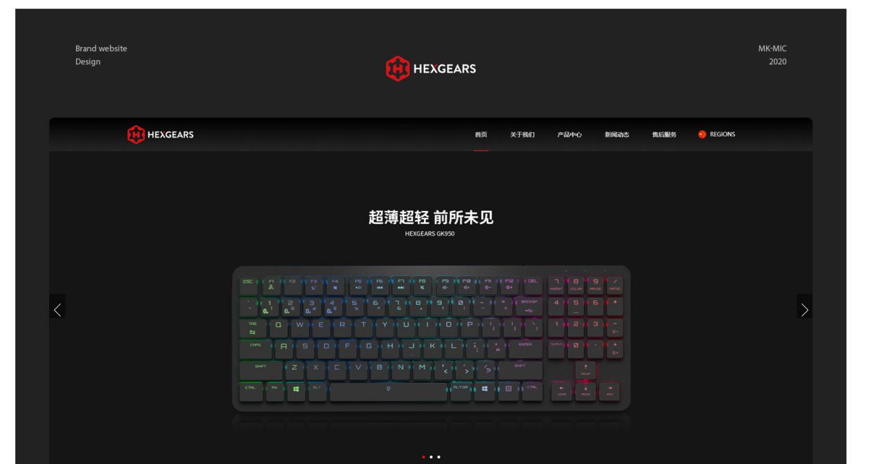 品牌網站建設公司