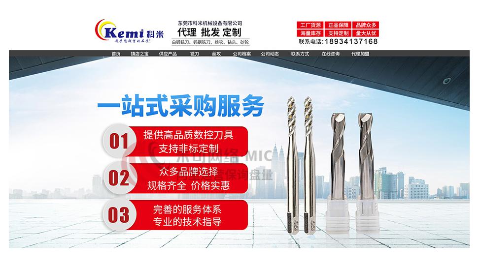 阿里巴巴代運營公司