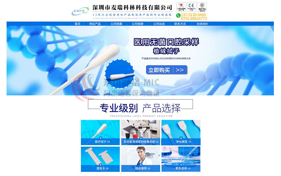 阿里巴巴代運營公司