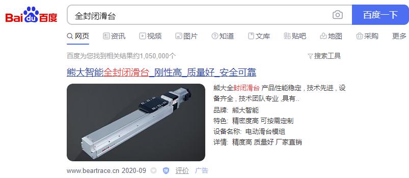 產品怎么做推廣