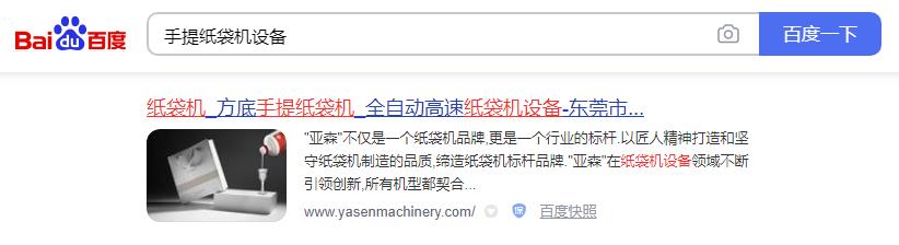 網(wǎng)站優(yōu)化