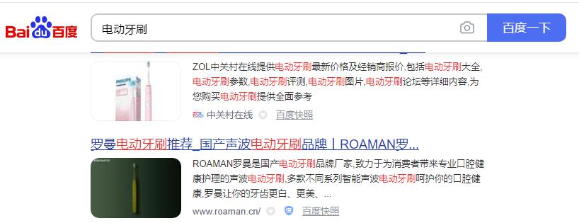 網(wǎng)站優(yōu)化