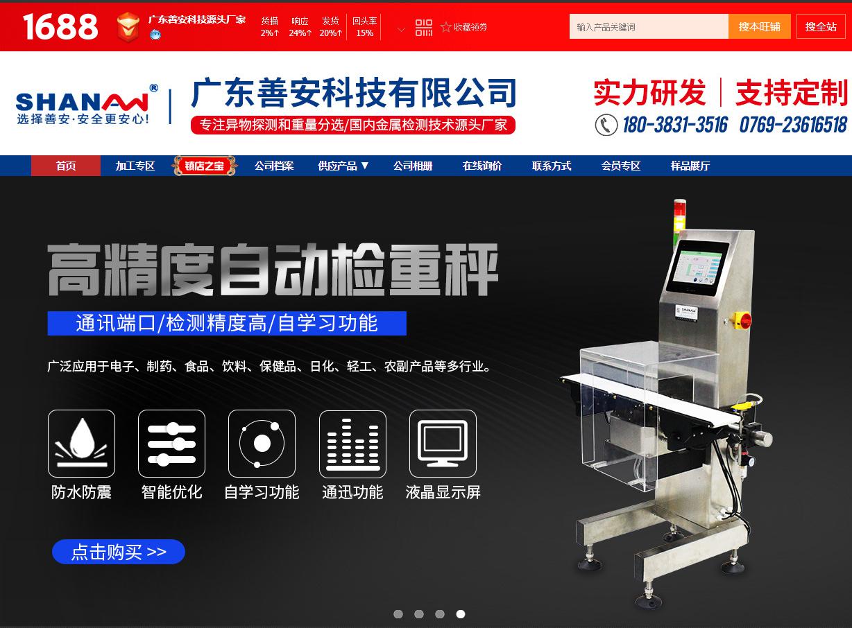 阿里巴巴代運營公司