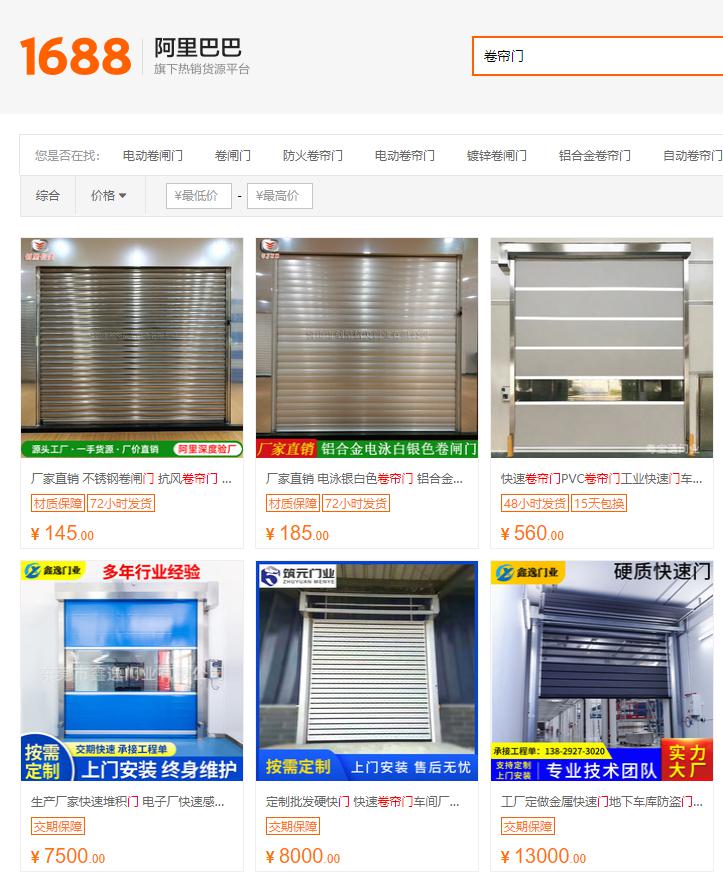 阿里巴巴代運營公司