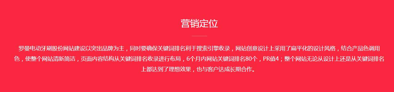 企業(yè)網(wǎng)站建設