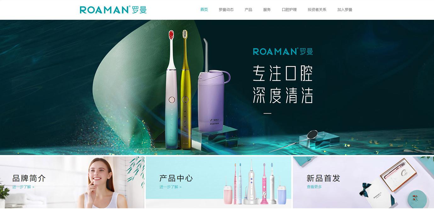 企業(yè)網(wǎng)站建設