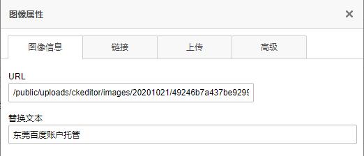 關(guān)鍵詞優(yōu)化