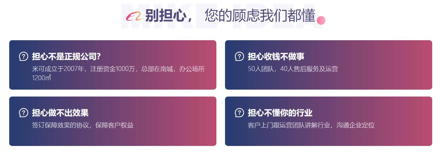 響應(yīng)式網(wǎng)站建設(shè)
