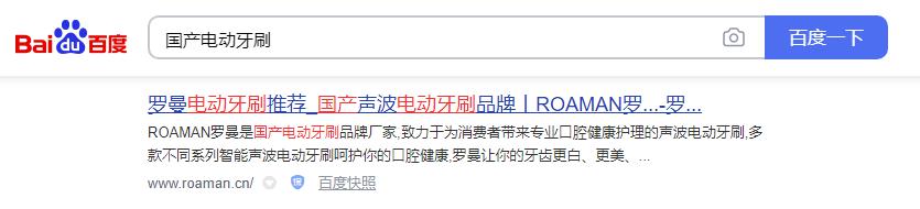網(wǎng)站SEO優(yōu)化