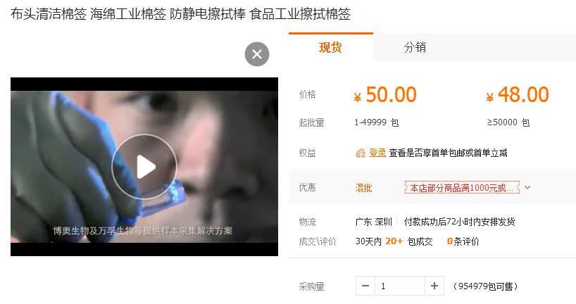 阿里店鋪代運營