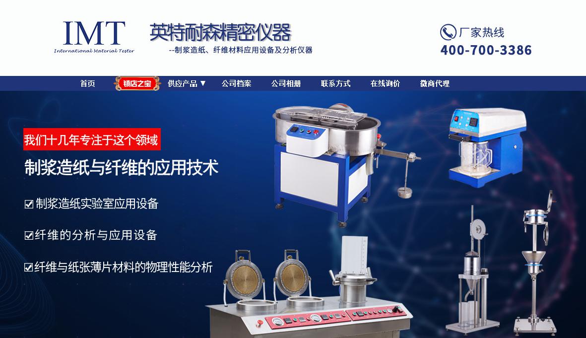 阿里店鋪代運營