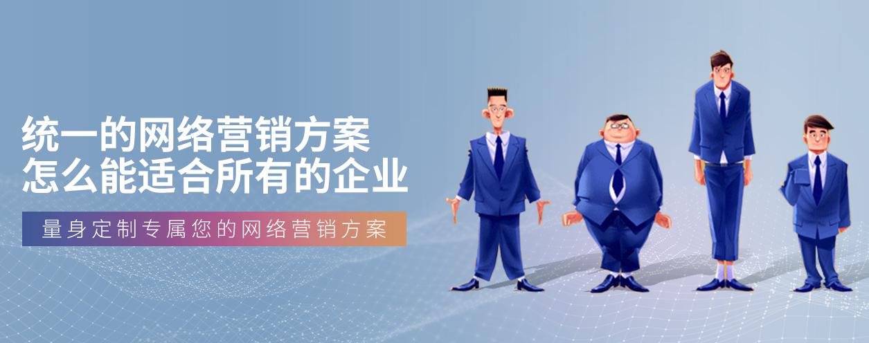 關鍵詞優化排名