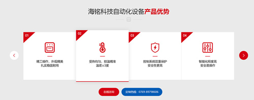 營(yíng)銷型網(wǎng)站建設(shè)
