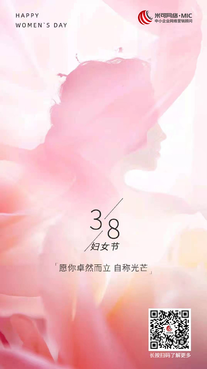 米可網(wǎng)絡(luò)