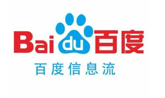 百度推廣