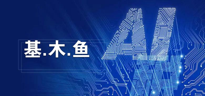 基木魚