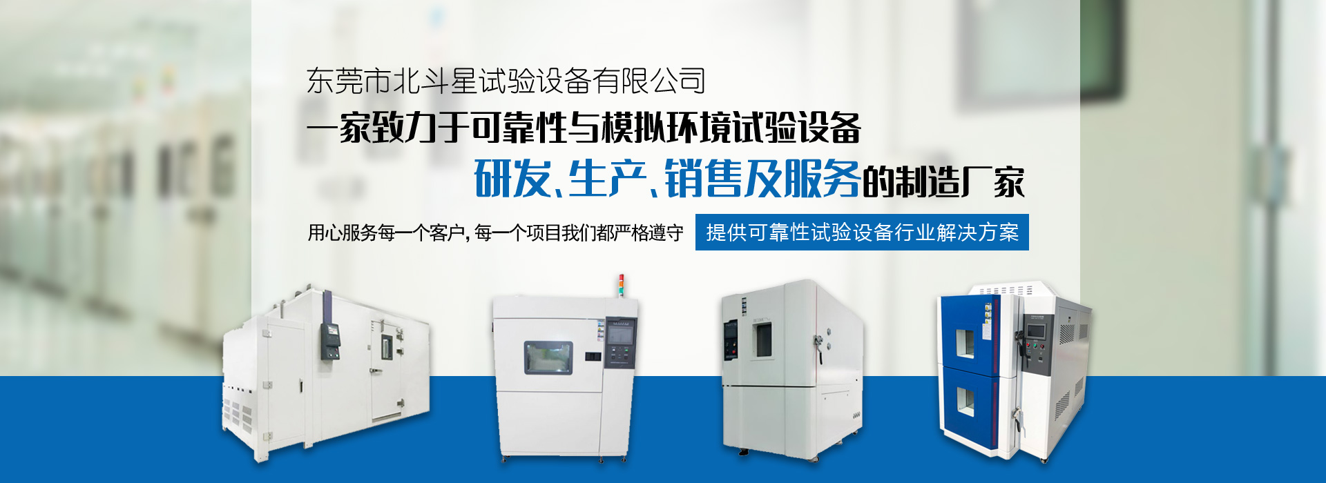 營銷型網站建設