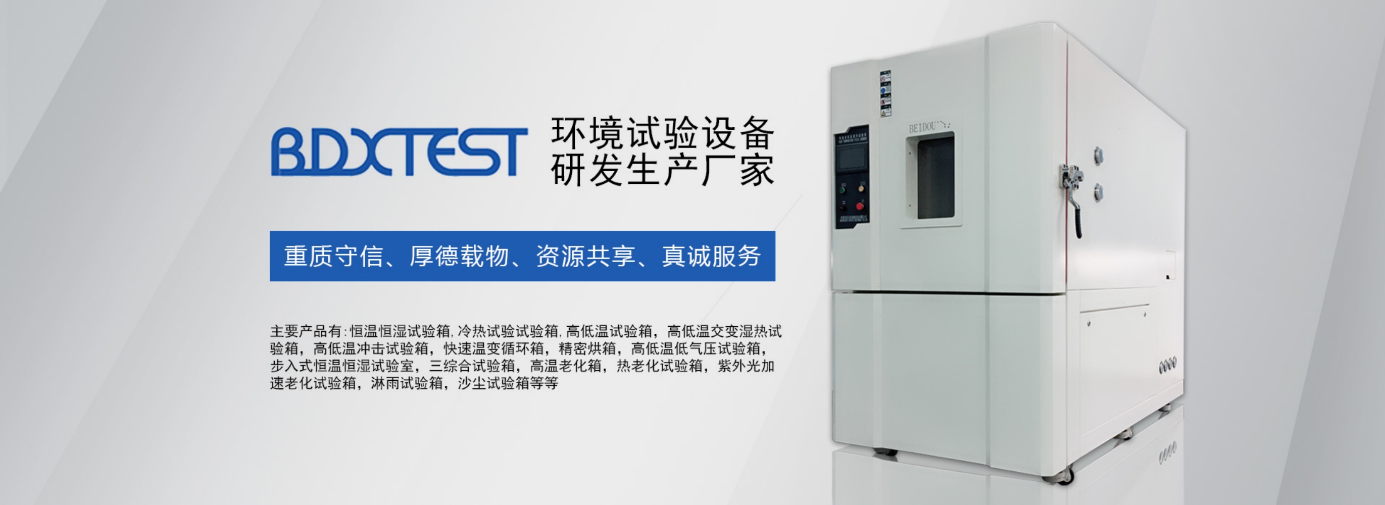 營銷型網站建設