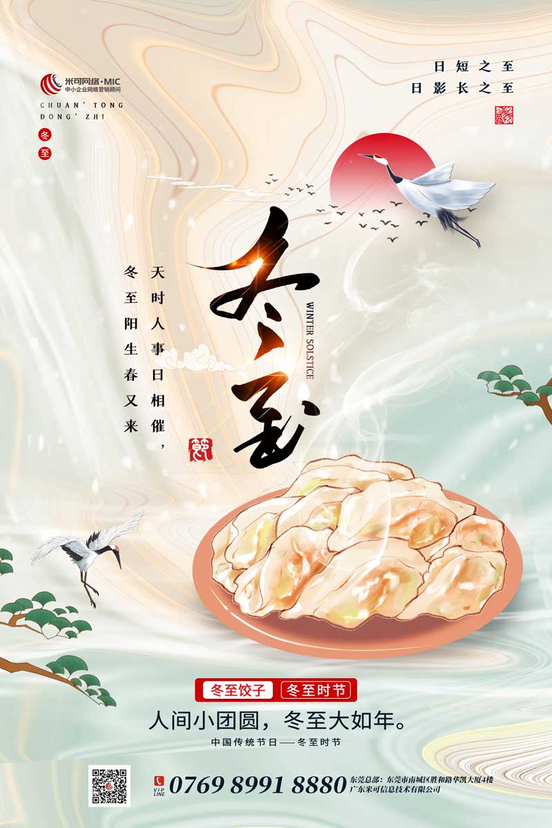 米可網(wǎng)絡(luò)