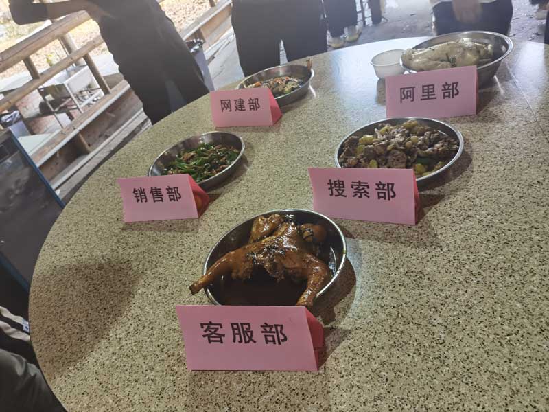 米可網絡戶外拓展