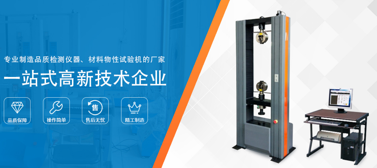 高達儀器網站建設