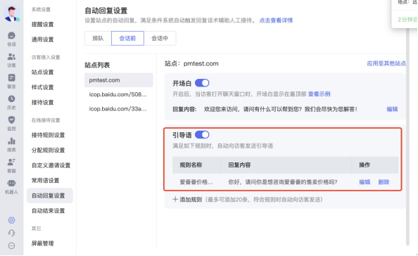 東莞網絡推廣公司