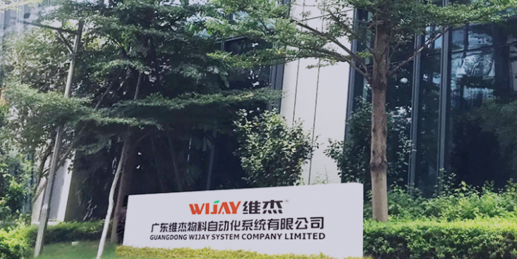 維杰物料SEM托管