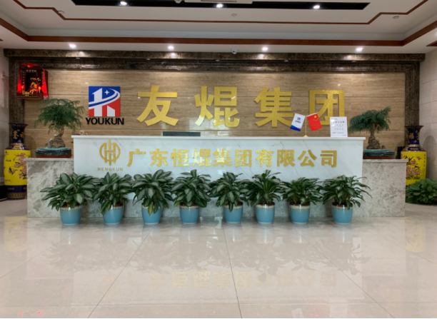 友焜集團信息流推廣