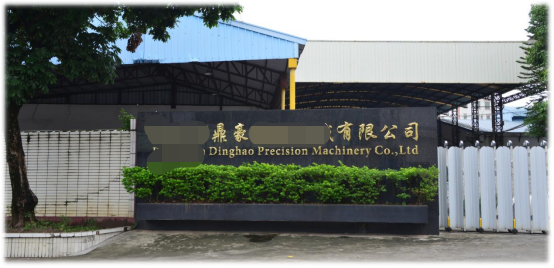 鼎豪機(jī)械阿里代運(yùn)營(yíng)