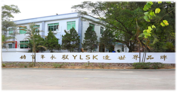 永聯數控阿里代運營