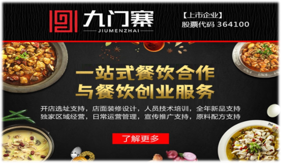 九門寨抖音巨量代運營