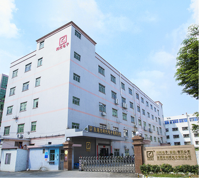 利托電子阿里托管