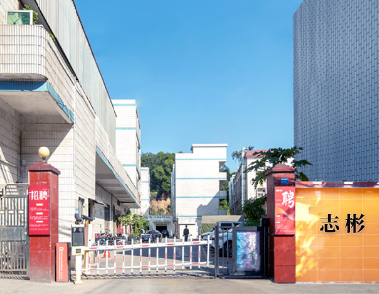 志彬五金阿里代運(yùn)營