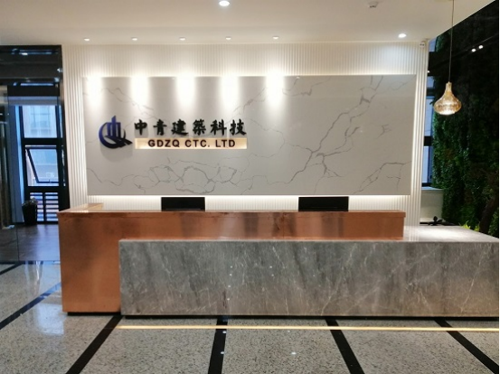 中青建筑愛采購代運營