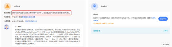 阿里巴巴代運營