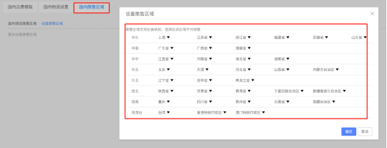 阿里巴巴代運營