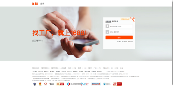 阿里巴巴代運營