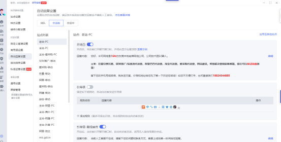 米可網(wǎng)絡(luò)推廣