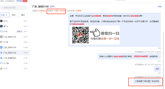 米可網(wǎng)絡(luò)推廣