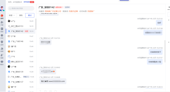 米可網(wǎng)絡(luò)推廣