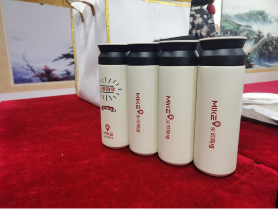 米可網絡代運營