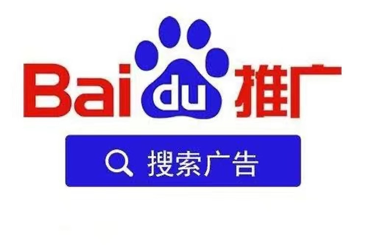 網絡推廣代運營公司