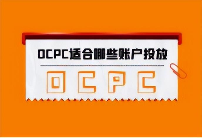 百度競價(jià)代運(yùn)營公司