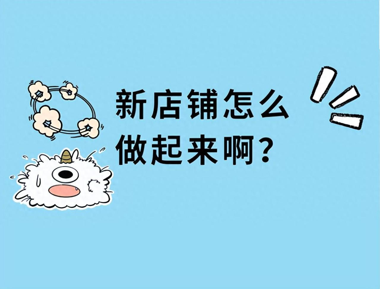 阿里代運(yùn)營公司