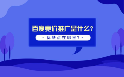 網(wǎng)絡推廣公司