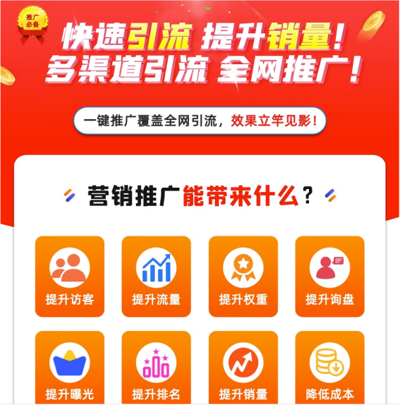 阿里巴巴運營公司