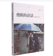 東莞抖音推廣運(yùn)營(yíng)